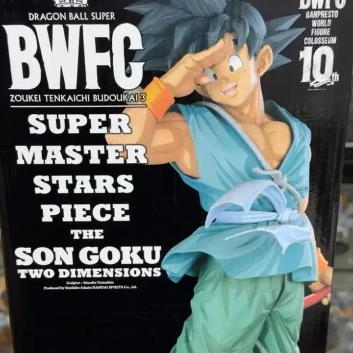 [BUNJANG] Dragon Ball SMSP Goodbye Goku Manga Dimensions Figure / 드래곤볼 smsp 굿바이손오공 망가디멘션