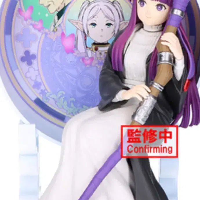 [BUNJANG] Fern GlaceScape Figure (Unsealed) / 단순개봉) 페른 glasscape 피규어