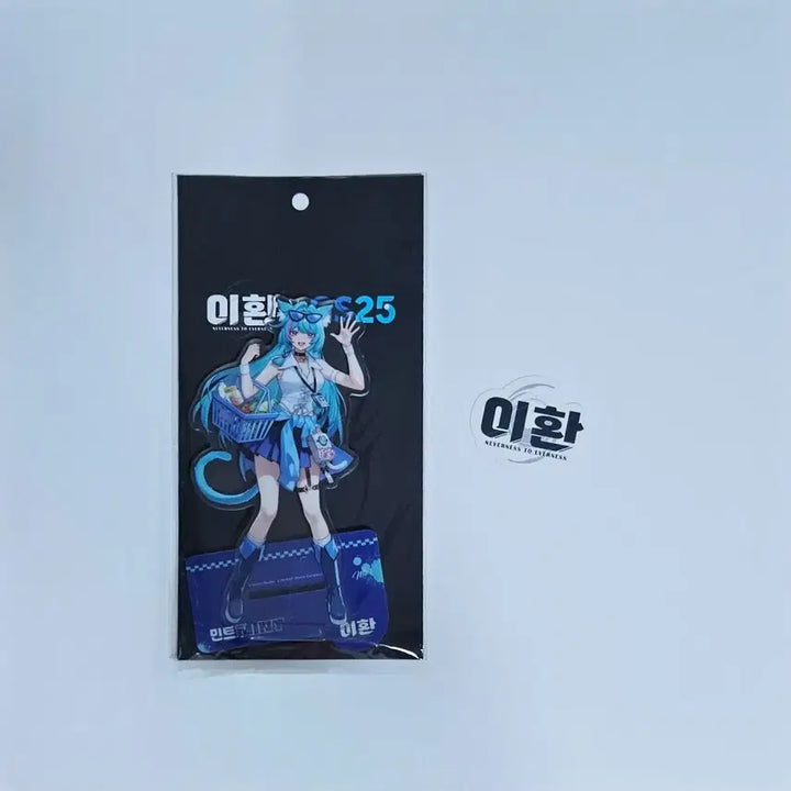 [BUNJANG] Taegeun x GS25 Mint Acrylic Stand / 편의점타이군 이환 x GS25 콜라보 한정 민트 아크릴 스탠드
