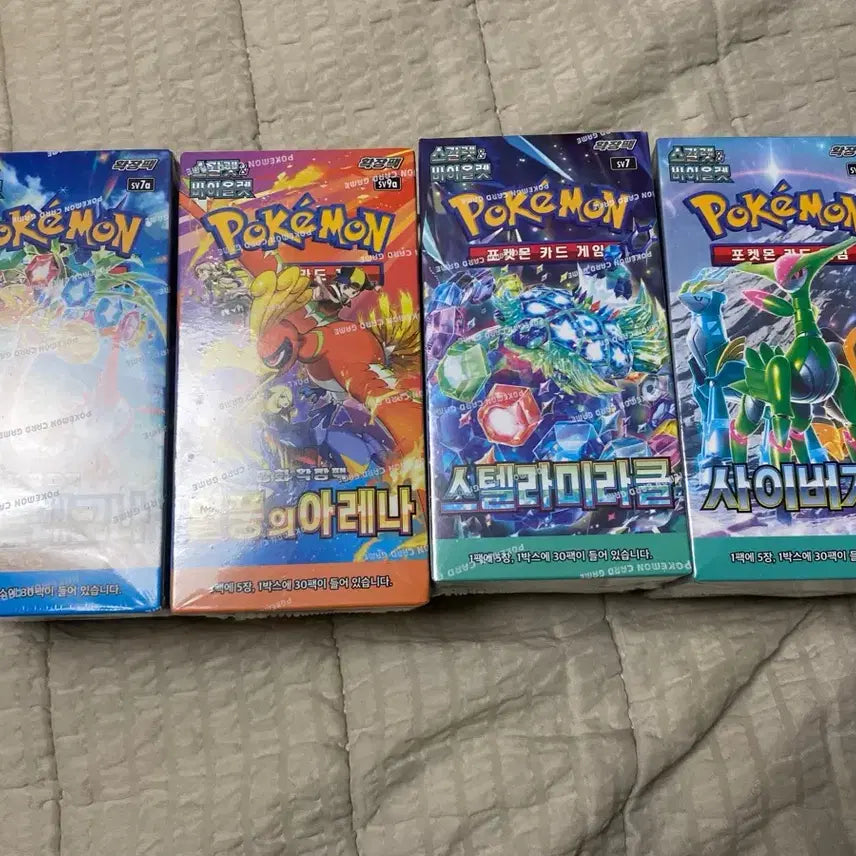 [BUNJANG] Pokemon Card Game: Booster Packs Bundle Set (4 Types) / 번장 최저가 포켓몬카드 슈링크o 4종 일괄