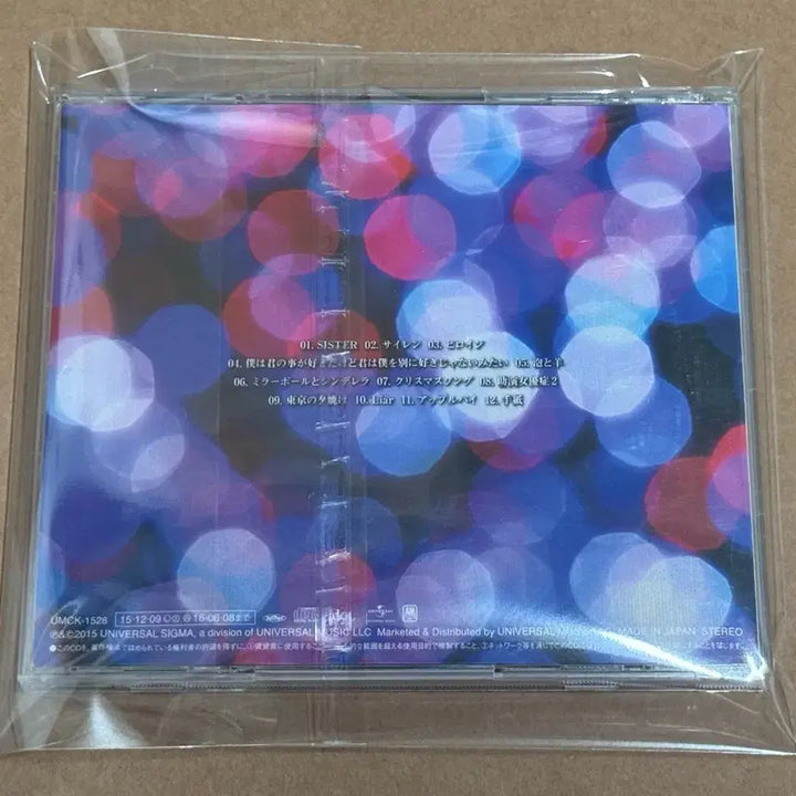[BUNJANG] Back Numberchandelier CD / back number 앨범 샹들리에 CD