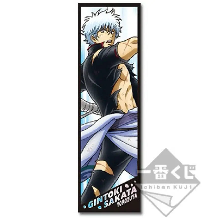 [BUNJANG] Gintama Gintoki Towel / 은혼 긴토키 이런긴상본적없어 타월 새상품
