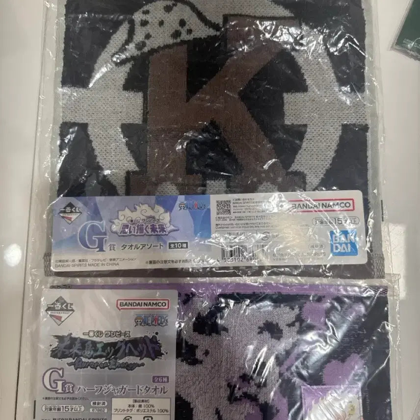 [BUNJANG] One Piece G Prize 2 Types / 원피스 G상 2종