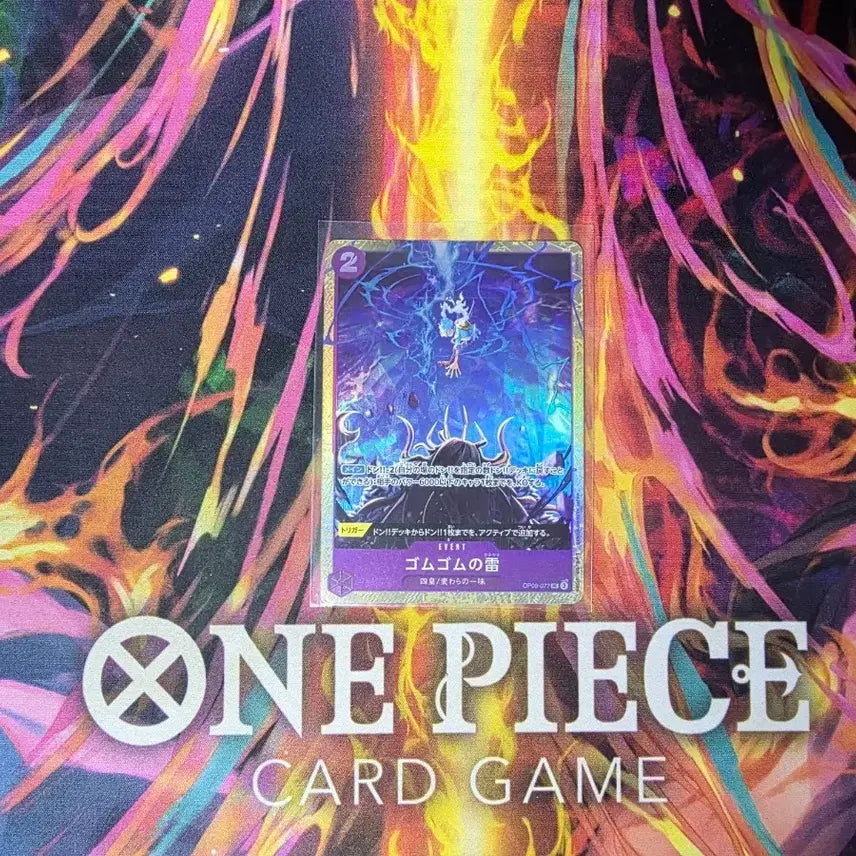 [SOLD OUT] 일판 원피스 카드게임 고무고무 번개 앨범 버전