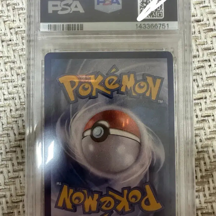 [BUNJANG] 2023 Pokemon 151 Charizard EX SAR PSA 8 / 2023 포켓몬 151리자몽 EX sar PSA8