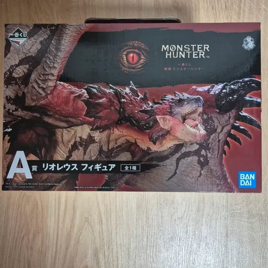 [BUNJANG] Monster Hunter Figure - Rioleus A-Class (Sealed) / 미개봉 몬스터헌터 리오레우스a상