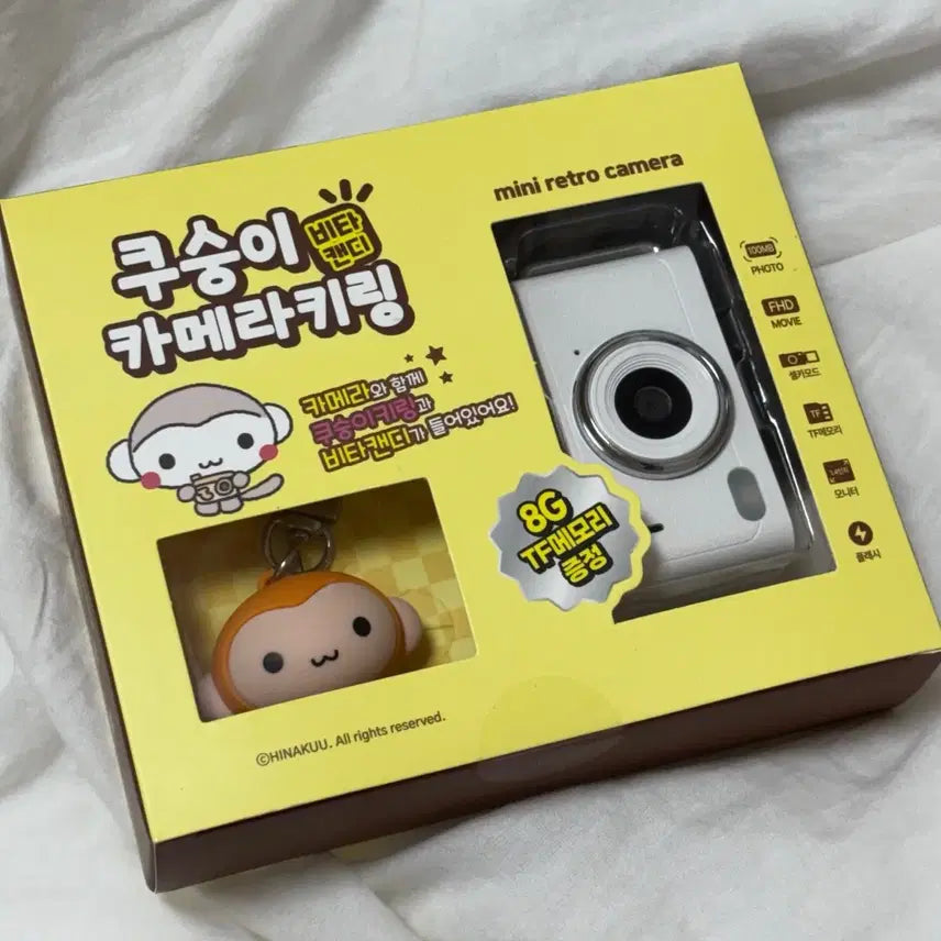 [BUNJANG] Kusungi Camera Keychain (Sealed) / 쿠숭이 카메라 키링 미개봉