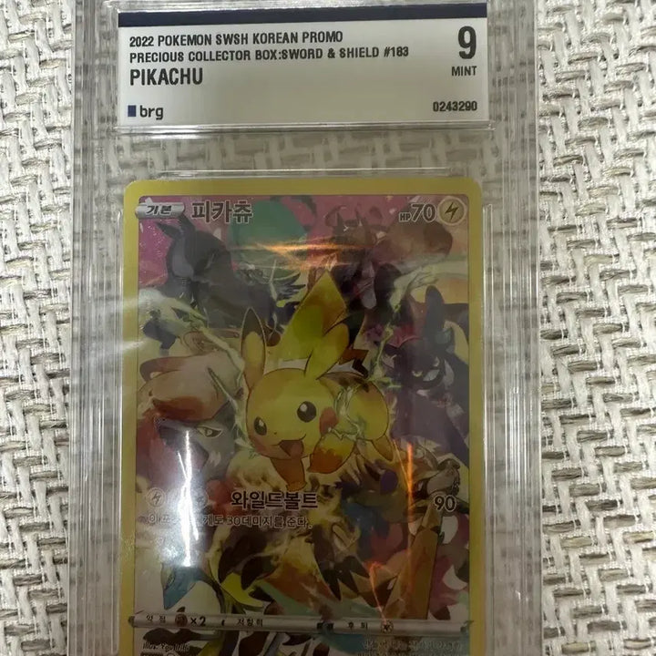 [BUNJANG] 2022 Pokemon Card Pikachu Wild Bolt PSA 9 Mint / 2022 포켓몬 카드 피카츄 프레셔스 9등급 민트