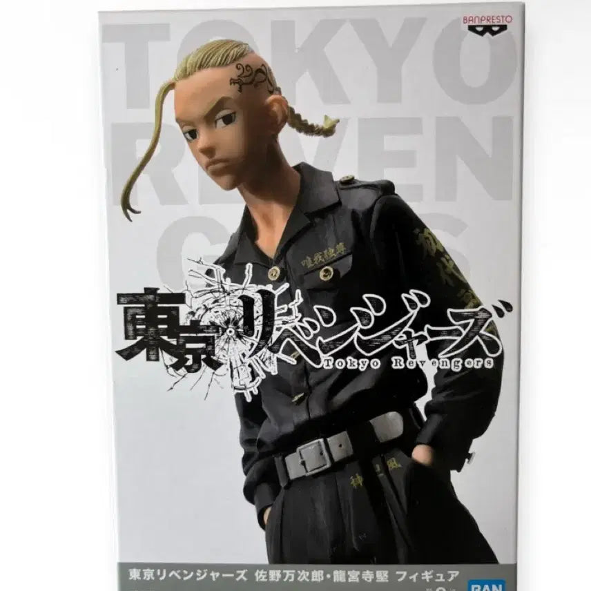 [BUNJANG] Tokyo Revengers Character Figure Set / 도쿄 리벤저스 피규어 세트