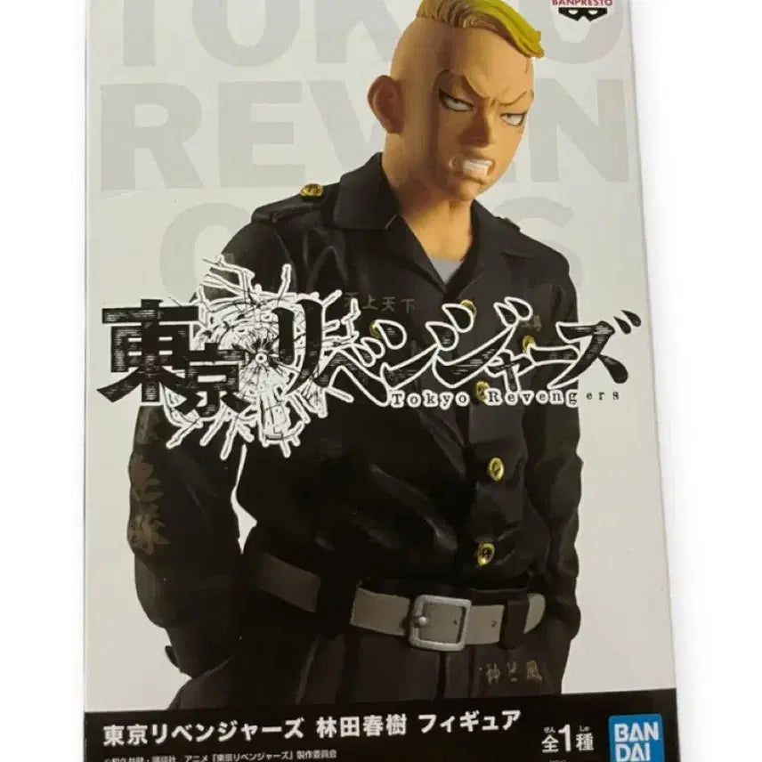 [BUNJANG] Tokyo Revengers Character Figure Set / 도쿄 리벤저스 피규어 세트