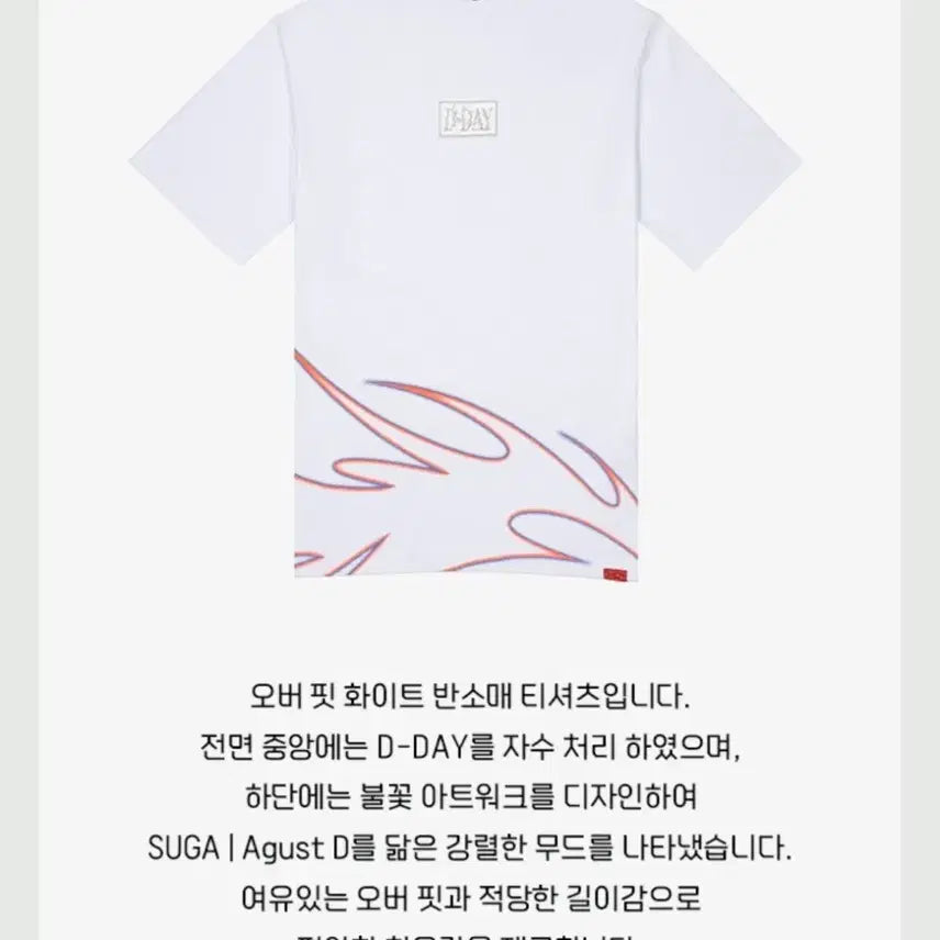 [BUNJANG] D-DAY Oversized White Short-Sleeve T-Shirt XL / D-DAY 오버핏 화이트 반팔 티셔츠 XL