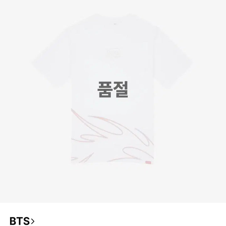[BUNJANG] D-DAY Oversized White Short-Sleeve T-Shirt XL / D-DAY 오버핏 화이트 반팔 티셔츠 XL