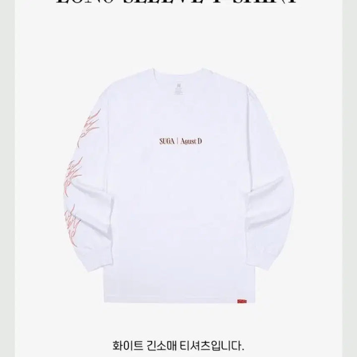 [BUNJANG] BTS Suga Agust D Long Sleeve T-Shirt White L / 슈가 어거스트디 긴팔 티셔츠 화이트 L