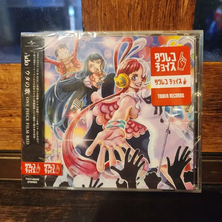 [BUNJANG] One Piece Film Red Uta&