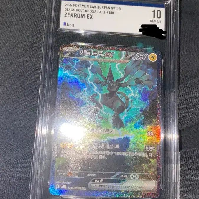 [BUNJANG] Zacian V SWSH109 SAR / 제크로무 sar brg 10