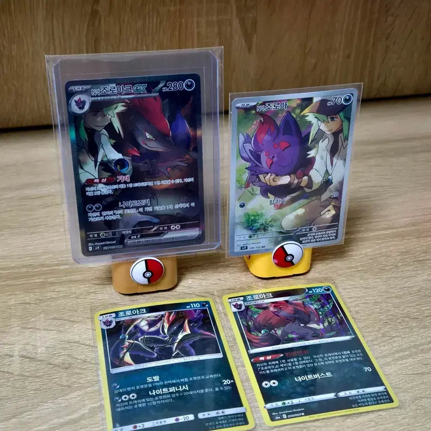 [BUNJANG] Pokemon Card N&
