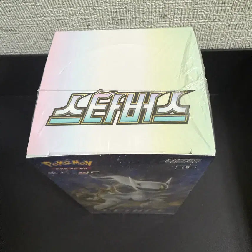 [BUNJANG] Pokemon TCG Sword &amp; Shield Star Birth Booster Box (Sealed) / 포켓몬카드 스타버스 미개봉
