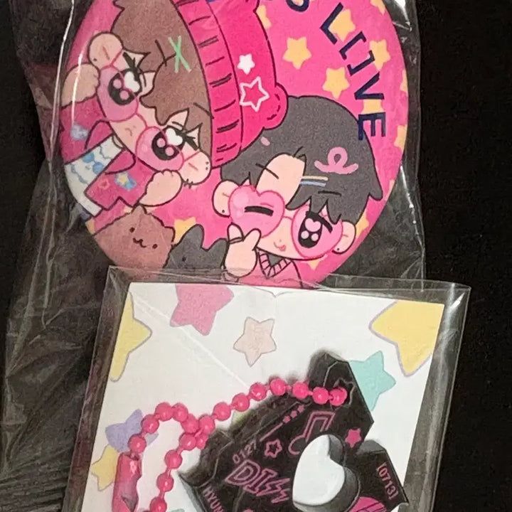 [BUNJANG] Dislover Hyuneon Hyunho Hyuneuiheun Keyring / 디스러브 현헌 현호의헌 디럽 굿즈 키링