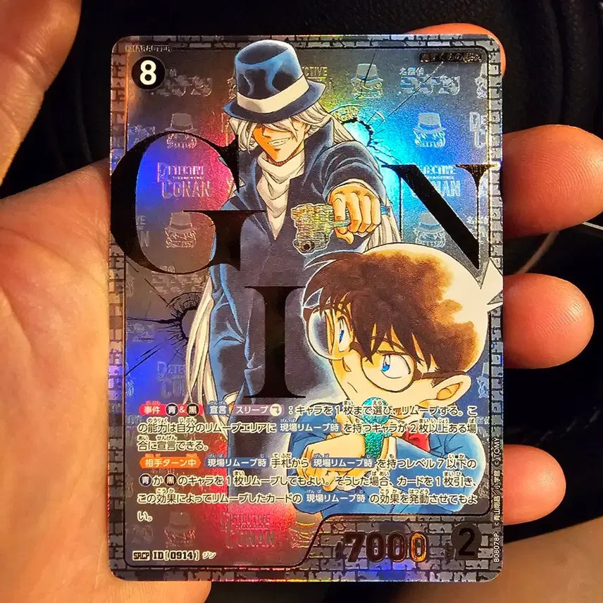 [BUNJANG] Detective Conan Card Shinichi Kudo SRCP Card ID / 명탐정코난 카드 진 SRCP 카드 ID(0914)