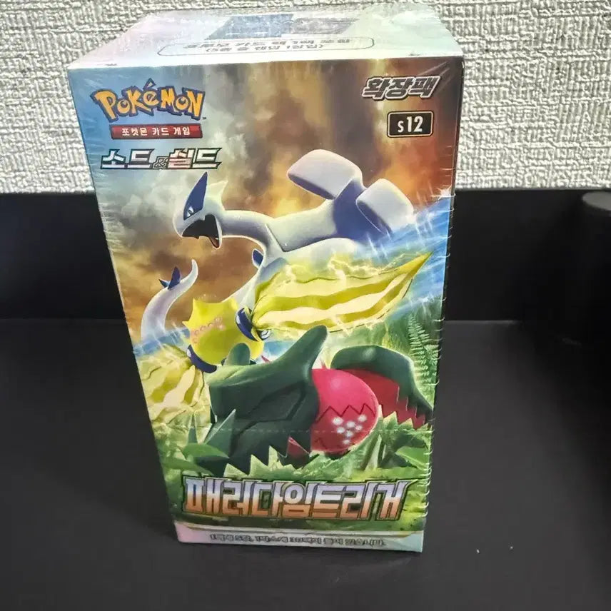 [BUNJANG] Pokemon Card Paradigm Trigger 1st Edition Sealed with Promo Card / 포켓몬카드 패러다임트리거 초판 프로모카드 동봉 미개봉