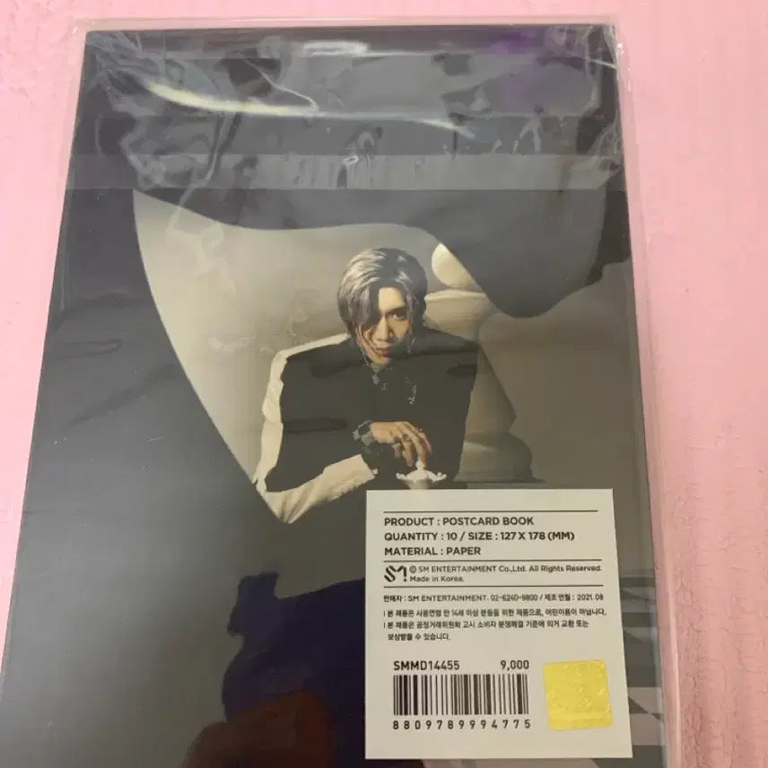 [BUNJANG] Taemin Advice Photocard Book / 태민 어드바이스 포스트카드북