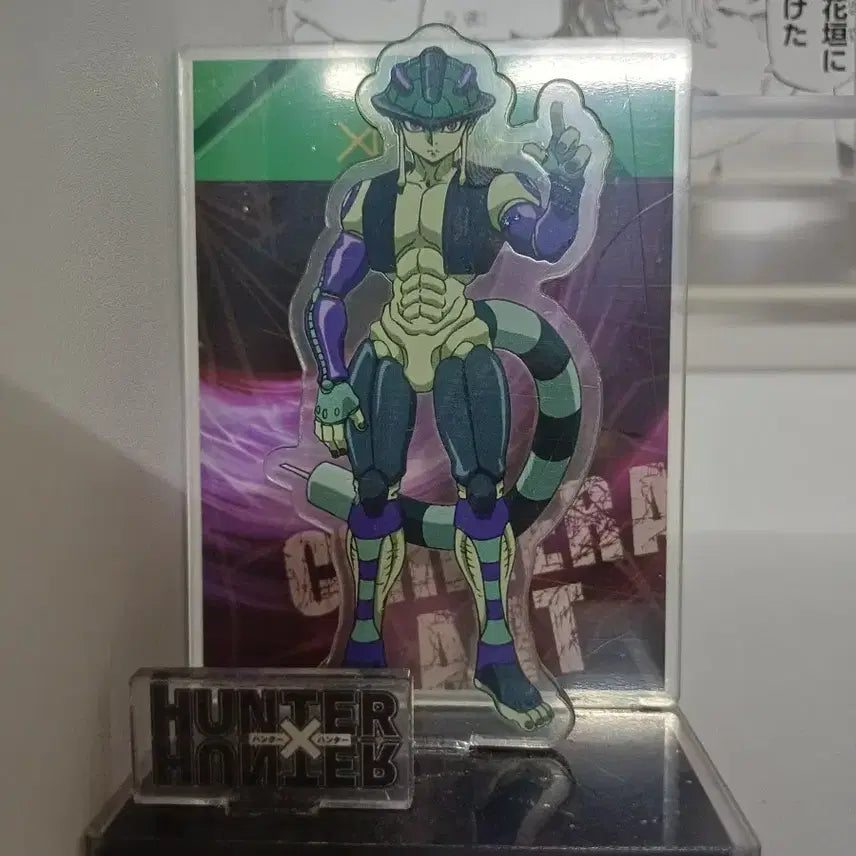 [BUNJANG] Hunter x Hunter Meruem Acrylic Stand / 헌터헌터 메르엠 아크릴스탠드