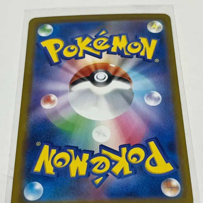 [BUNJANG] Pokemon Card Japanese Morpeko SAR EX (Abyssal View) / 포켓몬카드 일판 모르페코 SAR EX (어비스아이)