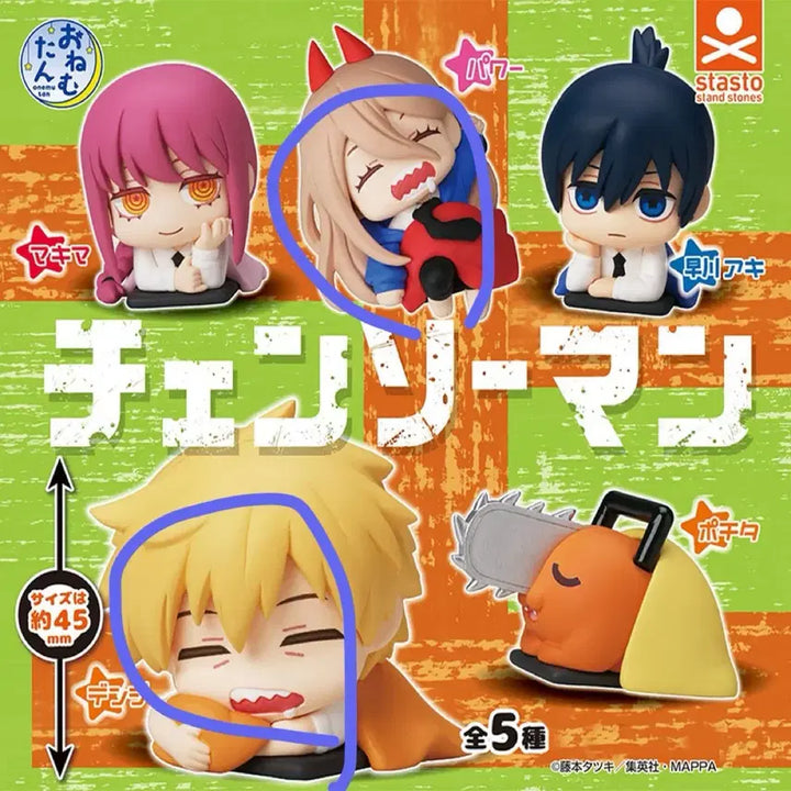 [BUNJANG] Chainsaw Man Onemutan Gacha (Denji, Power) Bundle Set / 체인소맨 오네무탄 가챠 (덴지,파워) 미개봉