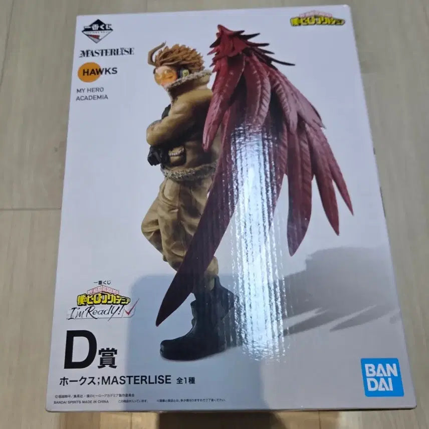 [BUNJANG] My Hero Academia Ichiban Kuji I&