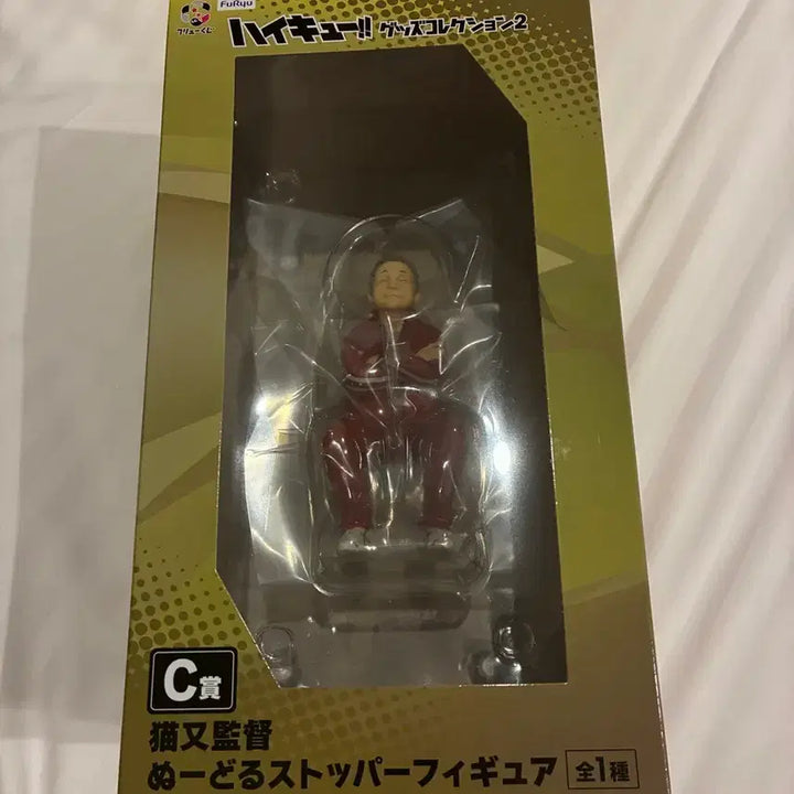 [BUNJANG] Haikyuu!! Furuya Lottery C Prize Nekoma Nekomata Coach Figure (Sealed) / 미개봉 현물)하이큐 후류 쿠지 c상 네코마 네코마타 감독