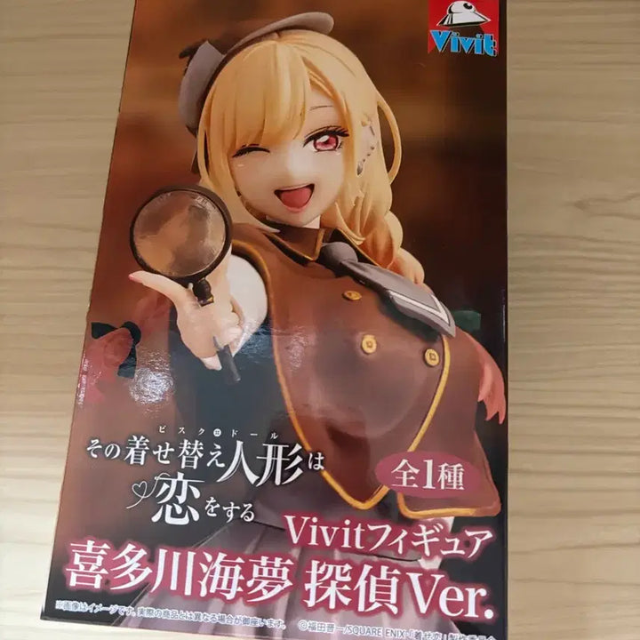 [BUNJANG] My Dress-Up Darling Marin Kitagawa Detective Figure / 그비스크돌 키타가와마린 탐정 피규어
