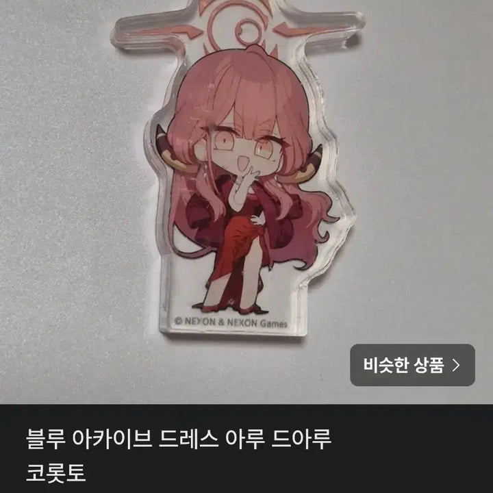 [BUNJANG] Blue Archive Arona Birthday Goods Set with Photocards / 블루 아카이브 아루 생일카드 포함 굿즈 세트
