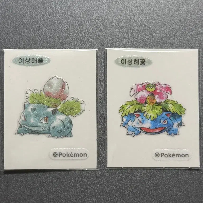 [BUNJANG] Pokemon Stickers Bundle (Bulbasaur, Ivysaur, Venusaur) / 포켓몬 띠부씰 아트워크 3장 일괄 이상해씨 이상해꽃 이상해풀