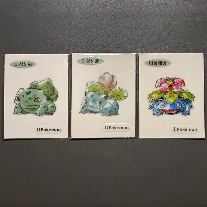 [BUNJANG] Pokemon Stickers Bundle (Bulbasaur, Ivysaur, Venusaur) / 포켓몬 띠부씰 아트워크 3장 일괄 이상해씨 이상해꽃 이상해풀