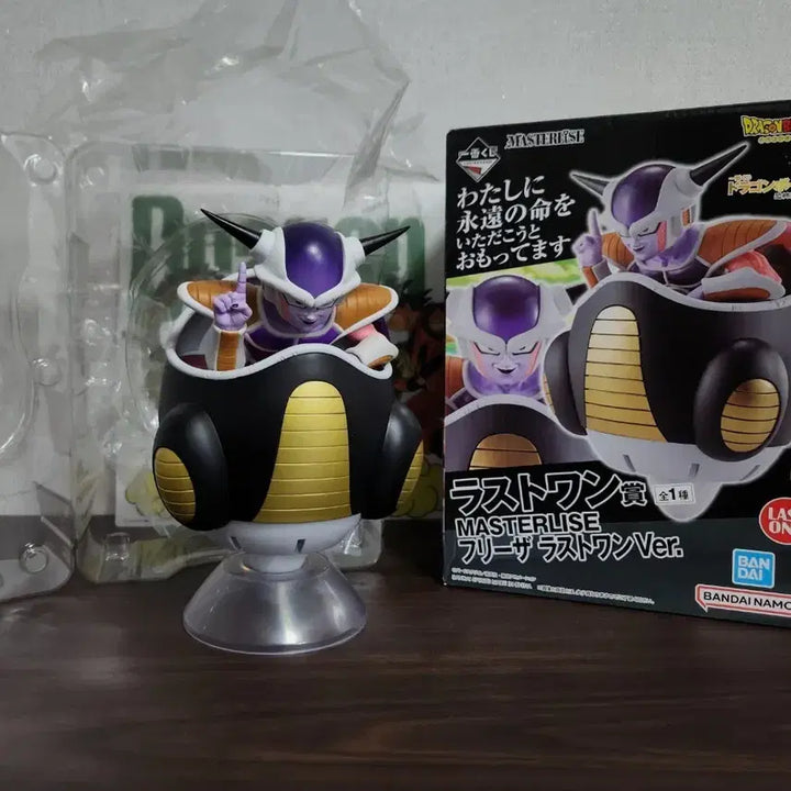 [BUNJANG] Dragon Ball Z Ichiban Kuji Ichiban Kuji Form Freezer Last One Prize / [택포 8.0] 드래곤볼Z 제일복권 1차 형태 프리저 라스트원 상