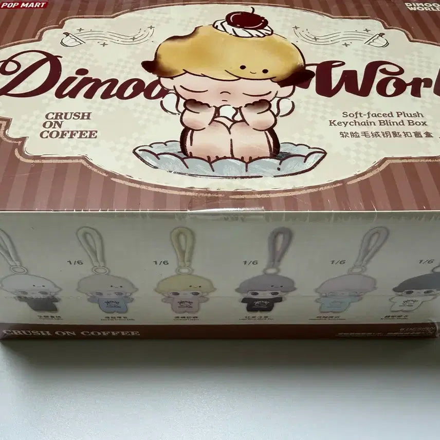 [BUNJANG] Pop Mart Dimoo Double Heartbeat Coffee Series Mini Doll Keychain / 팝마트 디무 두근두근 커피시리즈 미니 인형 키링 / 풀박스