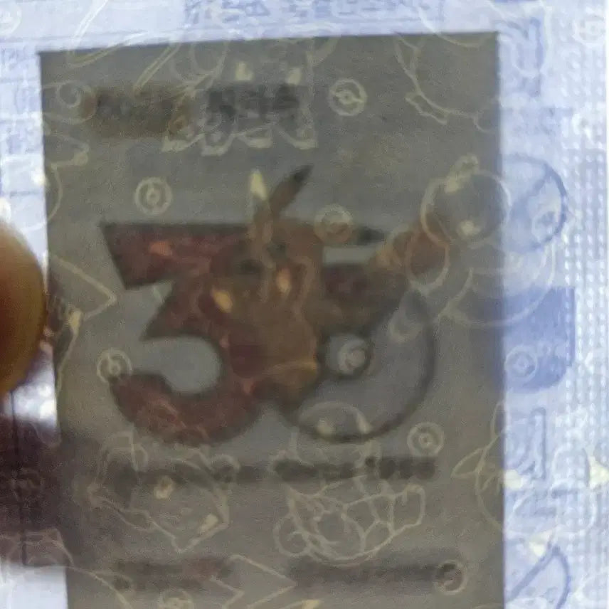 [BUNJANG] Pikachu 30th Anniversary Pokemon Sticker / 피카츄 30주년 포켓몬 띠부실 띠부씰