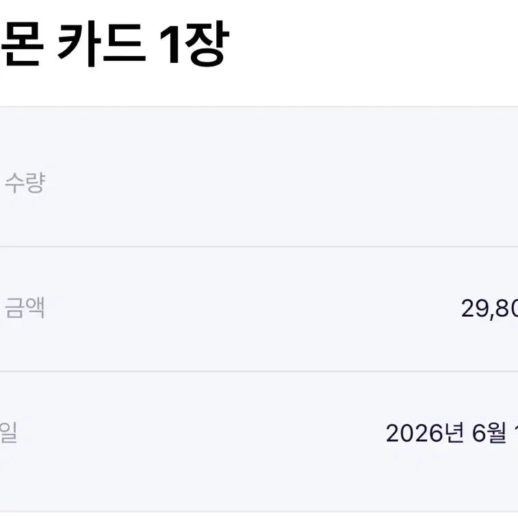 [BUNJANG] BRG Graded Zekrom EX BWR Card / 급처) 포켓몬카드 한판 제크로무ex BWR brg 9 상태최상S !!