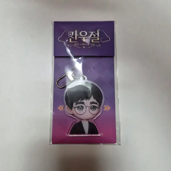 [BUNJANG] Kain Streamer "Pantangi" Acrylic Keyring / 스트리머 케인 한탕이 아크릴 키링