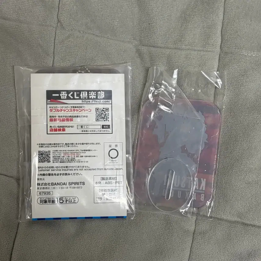 [BUNJANG] My Hero Academia Katsuki Bakugo Merchandise Bundle Set / 나의 히어로 아카데미아 바쿠고 세트