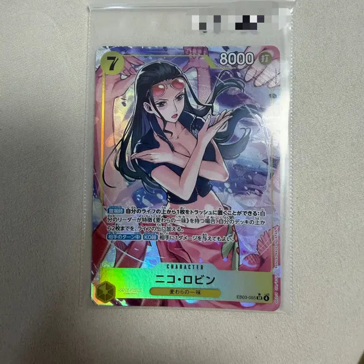 [BUNJANG] One Piece Japanese Edition Card Kaido Nico Robin SR Parallel / 원피스 일본판 카드 니코로빈 카이도우 sr 페러렐