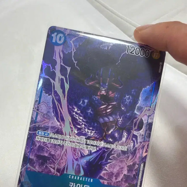 [BUNJANG] One Piece Japanese Edition Card Kaido Nico Robin SR Parallel / 원피스 일본판 카드 니코로빈 카이도우 sr 페러렐