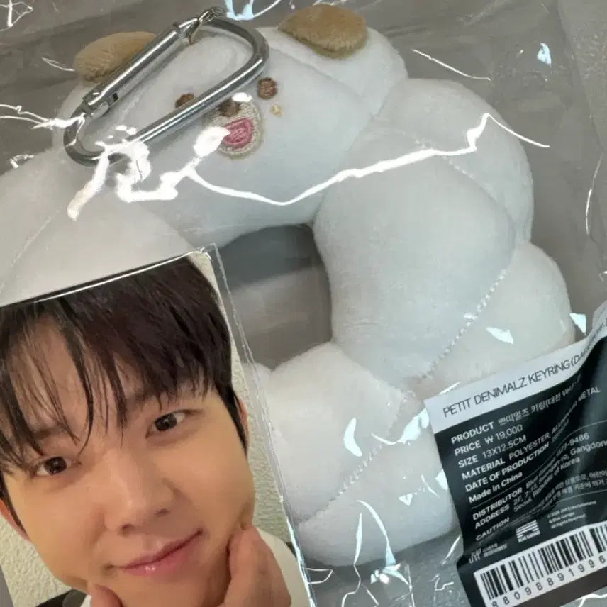 [BUNJANG] Day6 Dowoon Sealed Photocard &amp; Petit Merz Keychain Bundle Set / 미개봉!! 원가이하) 데이식스 대전 도운 포카 돈 쁘띠멀즈 키링