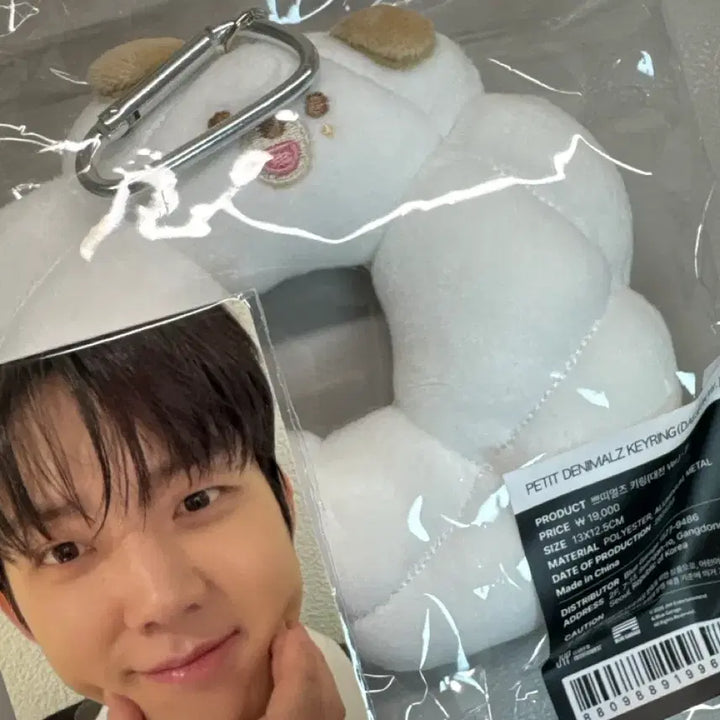[BUNJANG] Day6 Dowoon Sealed Photocard &amp; Petit Merz Keychain Bundle Set / 미개봉!! 원가이하) 데이식스 대전 도운 포카 돈 쁘띠멀즈 키링