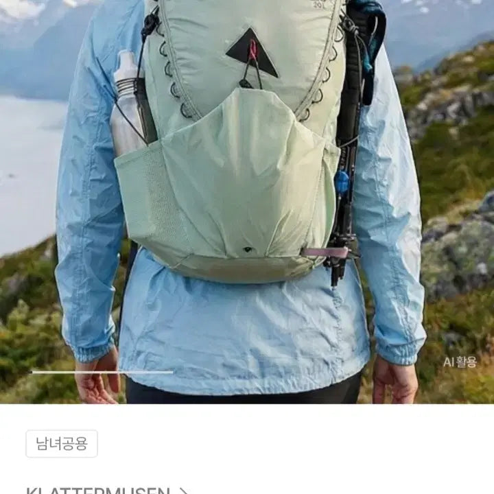 [BUNJANG] Klättermusen Gere Backpack 20L Light Mint / 클라터뮤젠 질링 백팩 20L