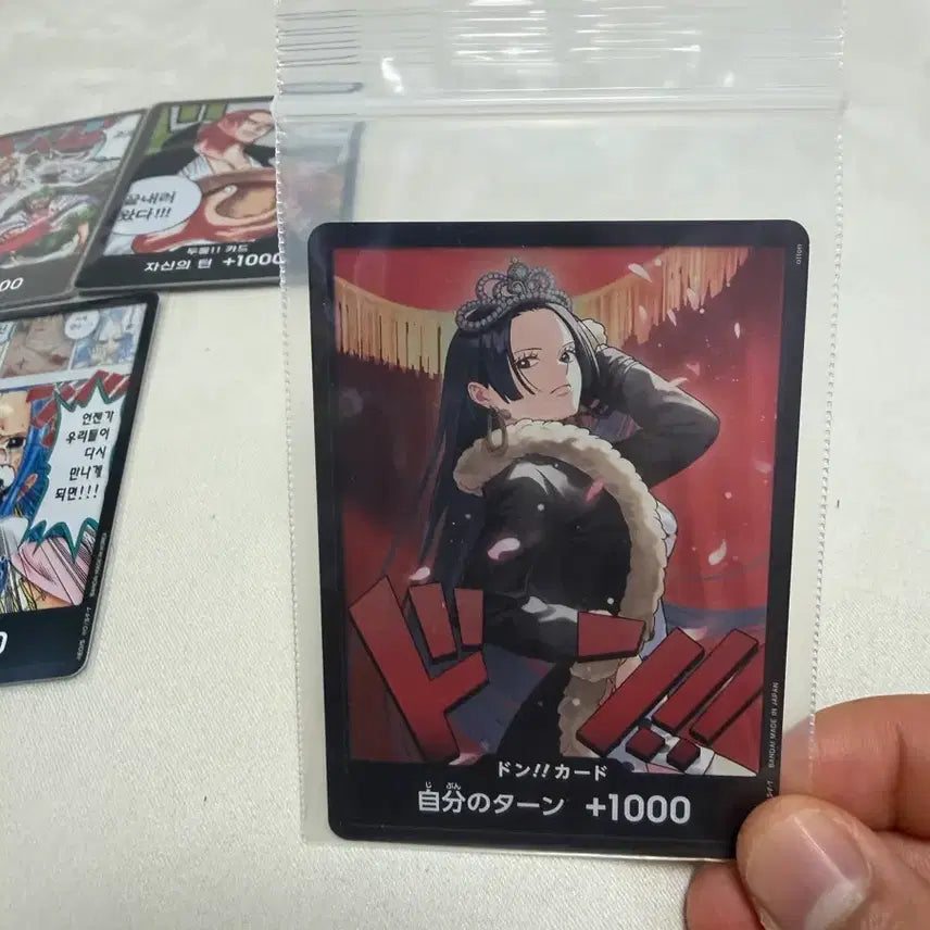 [SOLD OUT] 원피스 카드 두웅카드