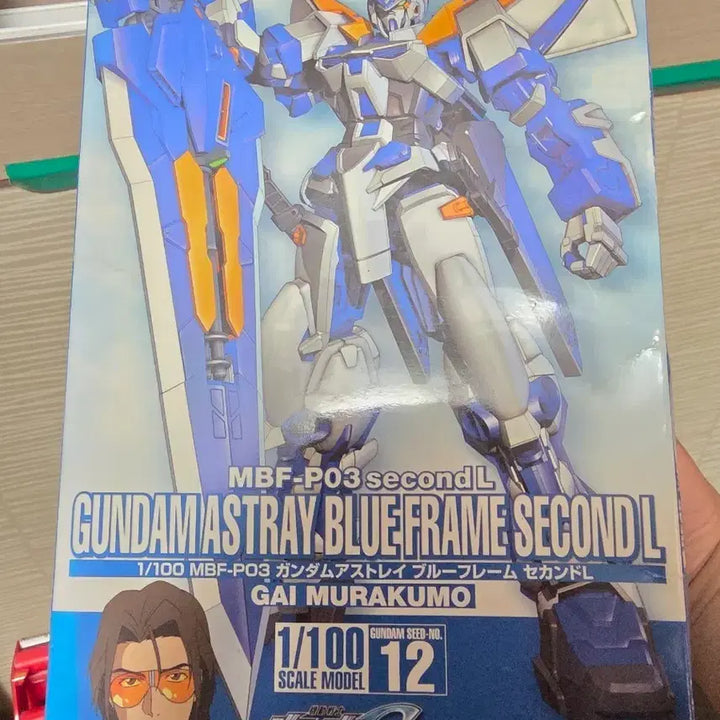 [BUNJANG] Bandai MG Gundam Astray Blue Frame Second L / 반다이 MG 건담 아스트레이 블루프레임 세컨드 L