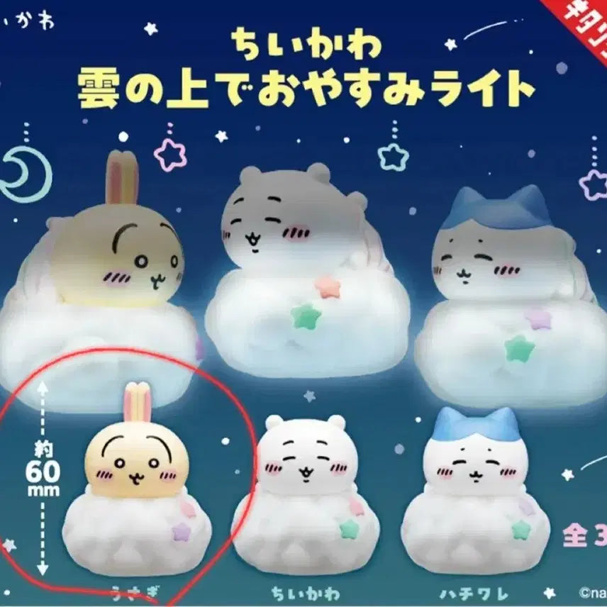 [BUNJANG] Chiikawa Usagi Figure on Cloud / 치이카와 가챠 구름위 우사기 피규어