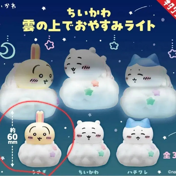 [BUNJANG] Chiikawa Usagi Figure on Cloud / 치이카와 가챠 구름위 우사기 피규어