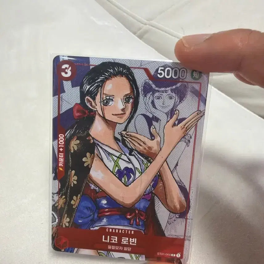 [SOLD OUT] 원피스 니코 로빈 카드